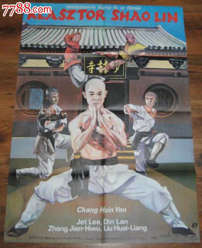 福林德斯大学 Diploma
